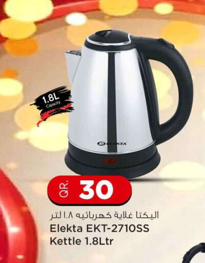 ELEKTA Kettle available at Safari Hypermarket in Qatar - Al Khor