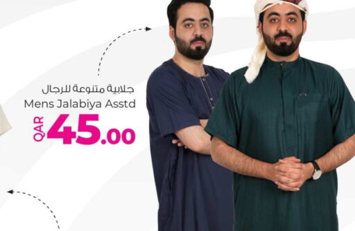 available at أنصار جاليري in قطر - الشمال