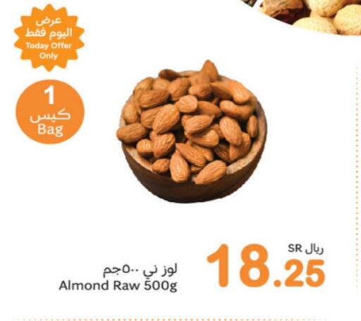 available at Othaim Markets in KSA, Saudi Arabia, Saudi - Jazan