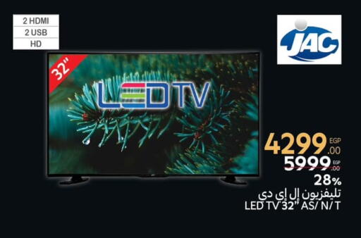 JAC Smart TV available at Carrefour  in Egypt - Cairo