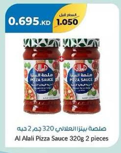 العلالي صوص البيتزا & الباستا available at جمعية خيطان التعاونية in الكويت - محافظة الأحمدي