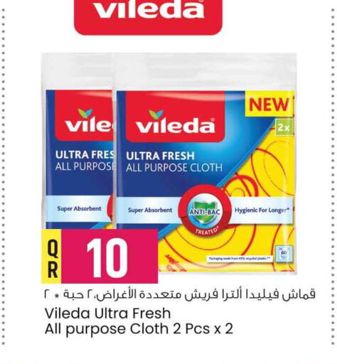 available at Safari Hypermarket in Qatar - Al Rayyan