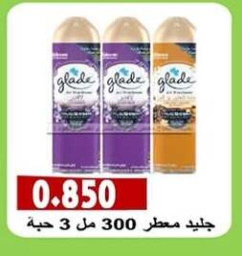 GLADE Air Freshner available at Sabah Al-Nasser Cooperative Society in Kuwait - Kuwait City