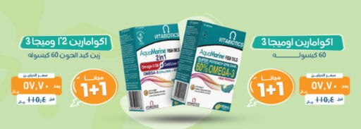 available at United Pharmacies in KSA, Saudi Arabia, Saudi - Unayzah