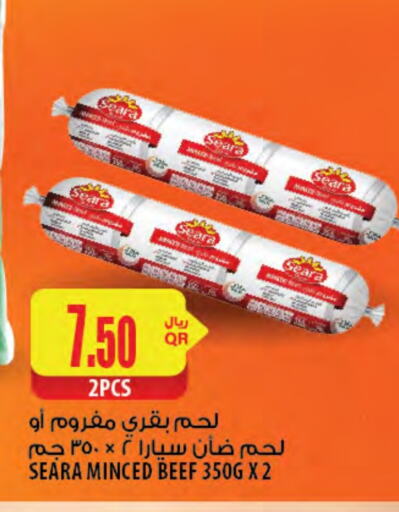 available at شركة الميرة للمواد الاستهلاكية in قطر - الريان