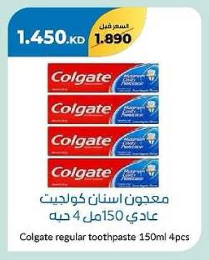 COLGATE Toothpaste available at khitancoop in Kuwait - Kuwait City