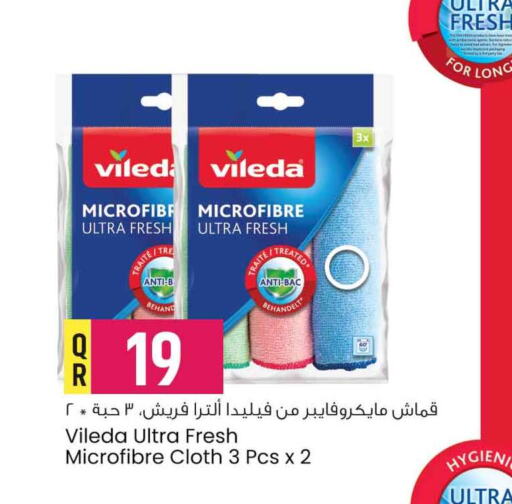 available at Safari Hypermarket in Qatar - Al Rayyan