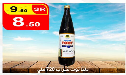 available at أسواق ومخابز زاد النجمة in مملكة العربية السعودية, السعودية, سعودية - ينبع