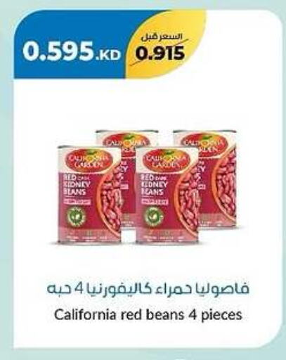 CALIFORNIA GARDEN available at khitancoop in Kuwait - Kuwait City