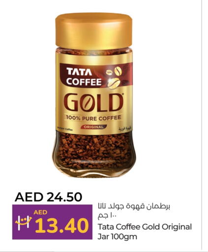 available at لولو هايبرماركت in الإمارات العربية المتحدة , الامارات - أبو ظبي