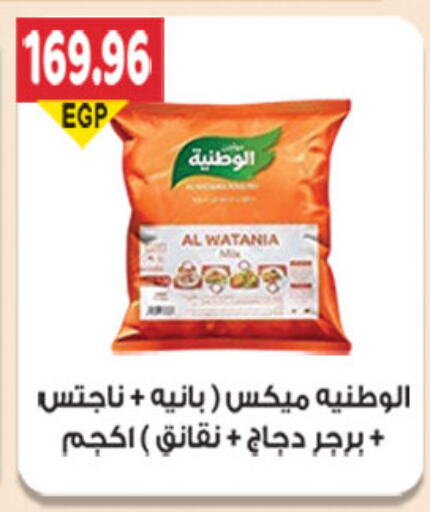 الوطنية بانية الدجاج available at الجيزاوى ماركت in Egypt - القاهرة