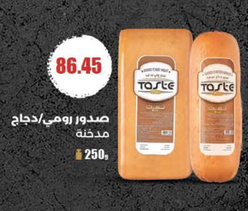 available at سعودي سوبرماركت in Egypt - القاهرة