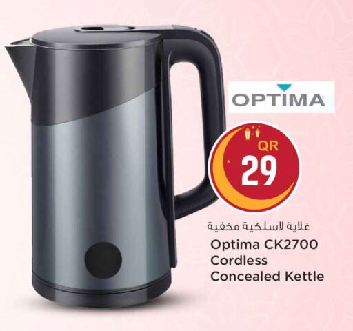 Kettle available at Safari Hypermarket in Qatar - Al Khor