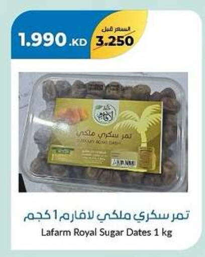 available at khitancoop in Kuwait - Ahmadi Governorate