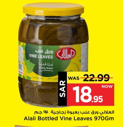 available at مارك & سيف in مملكة العربية السعودية, السعودية, سعودية - الأحساء‎