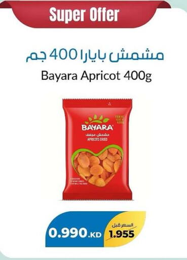 BAYARA available at khitancoop in Kuwait - Jahra Governorate