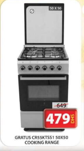 GRATUS Gas Cooker available at Grand Hyper Market in UAE - Sharjah / Ajman