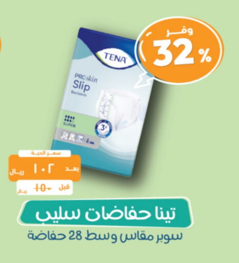 available at صيدلية المتحدة in مملكة العربية السعودية, السعودية, سعودية - تبوك