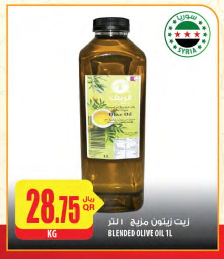 زيت الزيتون available at شركة الميرة للمواد الاستهلاكية in قطر - الشحانية