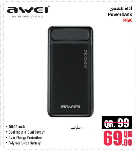 Powerbank available at Jumbo Electronics in Qatar - Al Wakra