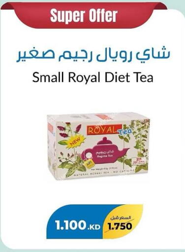 available at جمعية خيطان التعاونية in الكويت - محافظة الجهراء