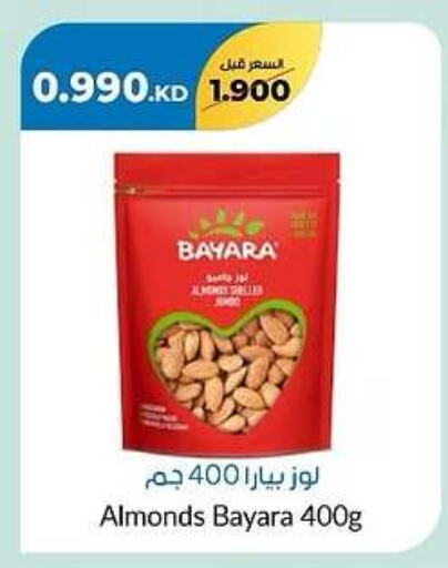 BAYARA available at khitancoop in Kuwait - Jahra Governorate