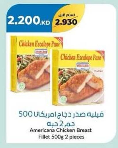 AMERICANA Chicken Pane available at khitancoop in Kuwait - Kuwait City