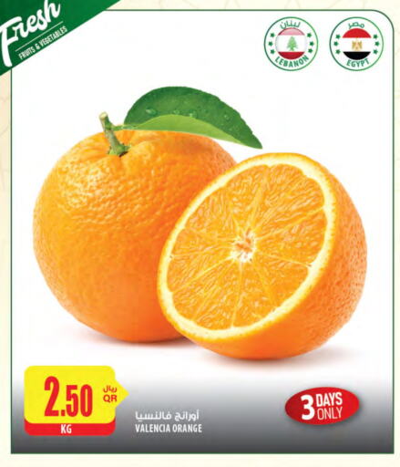 برتقال from Lebanon Egypt available at شركة الميرة للمواد الاستهلاكية in قطر - الريان