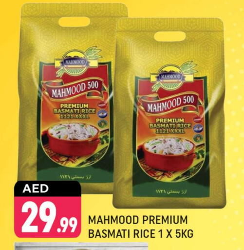 Basmati / Biryani Rice available at Shaklan  in UAE - Dubai