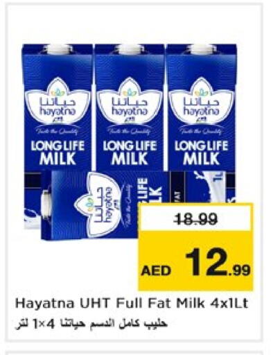 HAYATNA Long Life / UHT Milk available at Nesto Hypermarket in UAE - Dubai