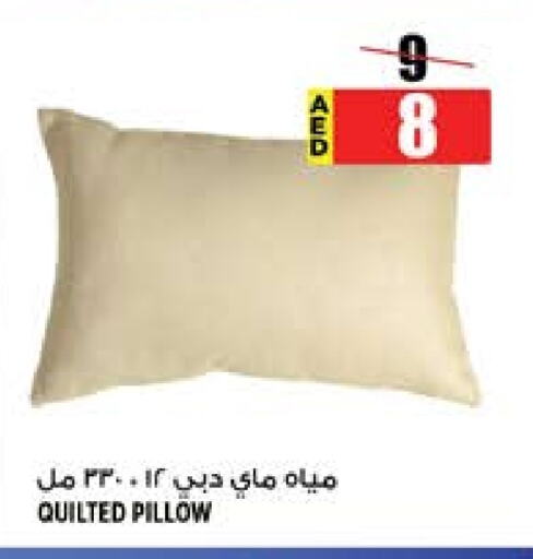 available at Hashim Hypermarket in UAE - Sharjah / Ajman