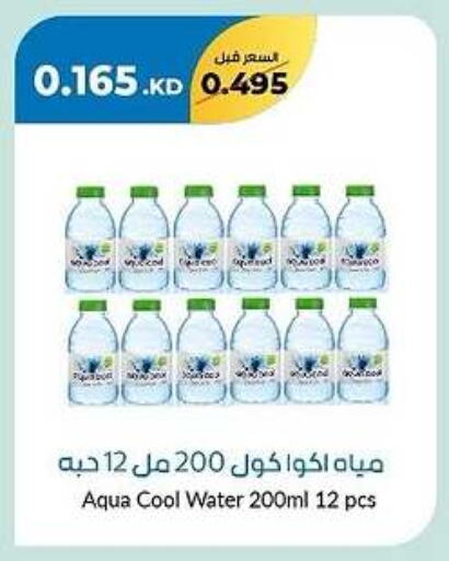 available at khitancoop in Kuwait - Kuwait City