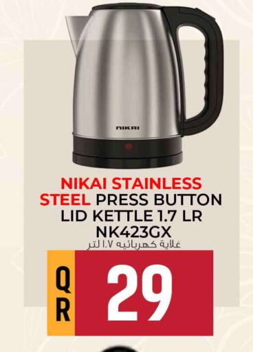 NIKAI Kettle available at Safari Hypermarket in Qatar - Al Khor