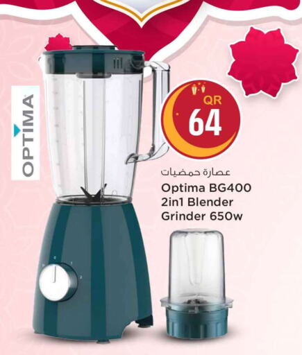 Mixer / Grinder available at Safari Hypermarket in Qatar - Umm Salal