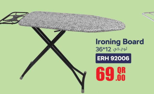 Ironing Board available at Safari Hypermarket in Qatar - Al Khor