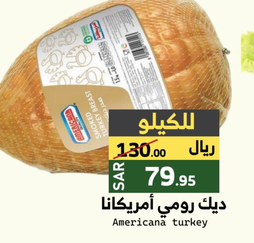 AMERICANA available at Mira Mart Mall in KSA, Saudi Arabia, Saudi - Jeddah