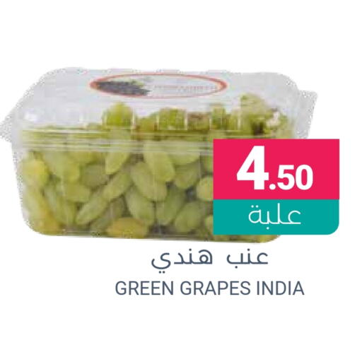 Grapes from India available at اسواق المنتزه in مملكة العربية السعودية, السعودية, سعودية - سيهات