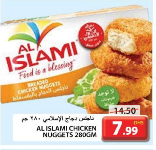 AL ISLAMI available at Grand Hyper Market in UAE - Sharjah / Ajman