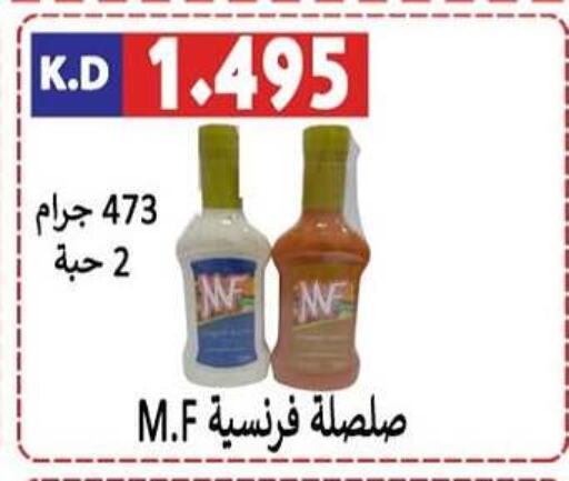 available at Sabah Al-Nasser Cooperative Society in Kuwait - Kuwait City