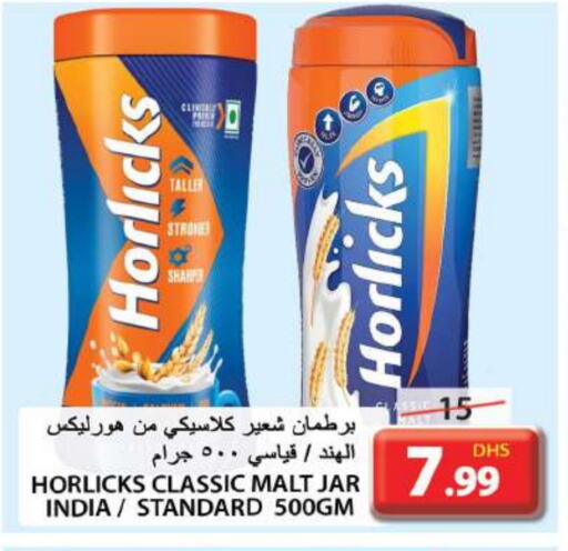 available at Grand Hyper Market in UAE - Sharjah / Ajman