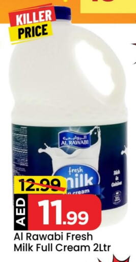 available at Mark & Save in UAE - Sharjah / Ajman