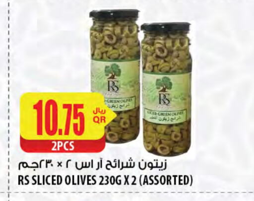 available at شركة الميرة للمواد الاستهلاكية in قطر - الشمال