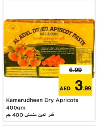 Apricot available at نستو هايبرماركت in الإمارات العربية المتحدة , الامارات - دبي