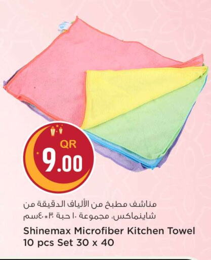 available at Safari Hypermarket in Qatar - Al Shamal