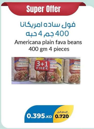 أمريكانا فول available at جمعية خيطان التعاونية in الكويت - مدينة الكويت