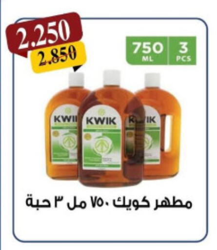 KWIK Disinfectant available at Kaifan Cooperative Society in Kuwait - Kuwait City