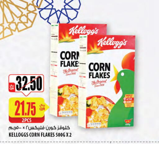 available at شركة الميرة للمواد الاستهلاكية in قطر - الشحانية