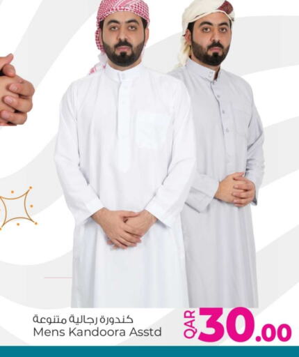 available at أنصار جاليري in قطر - الشمال