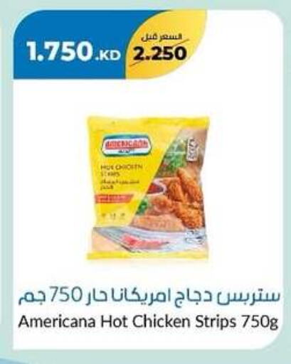 AMERICANA Chicken Strips available at khitancoop in Kuwait - Kuwait City