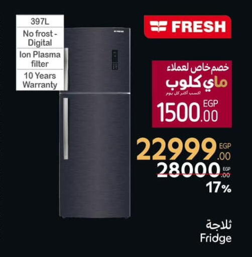 FRESH Refrigerator available at Carrefour  in Egypt - Cairo